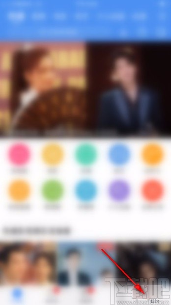 百搜视频app开启影棒极速连接模式的方法