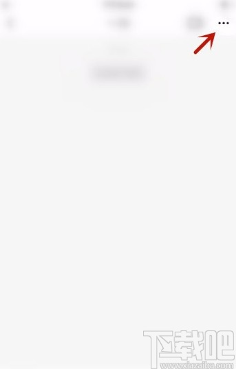 多闪app开启群消息免打扰模式的方法