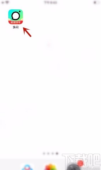 多闪app开启群消息免打扰模式的方法