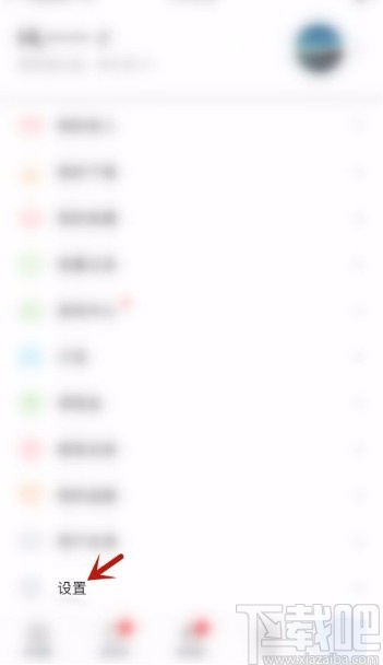 百搜视频app开启影棒极速连接模式的方法