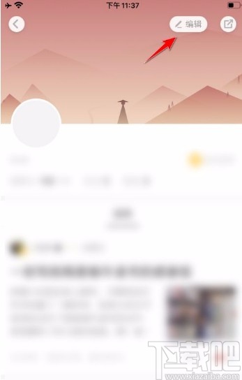 网易蜗牛读书app修改头像的方法