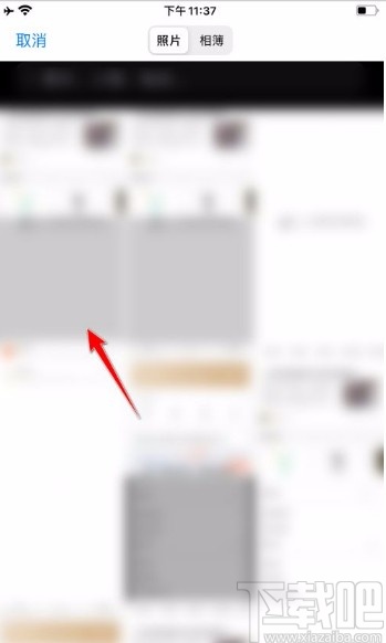 网易蜗牛读书app修改头像的方法