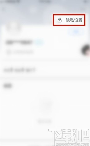 掌阅app设置阅读记录权限的方法