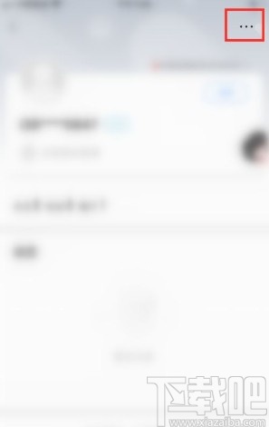 掌阅app设置阅读记录权限的方法