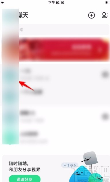 多闪app保存群二维码的方法