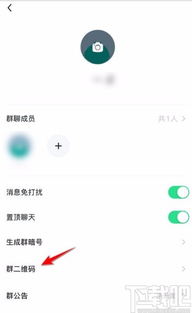 多闪app保存群二维码的方法