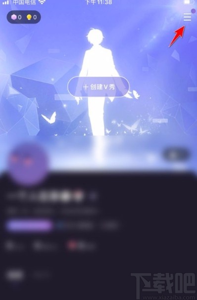 微光app开启随机匹配提示的方法