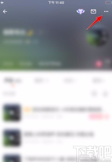 荔枝app取消关注主播的方法
