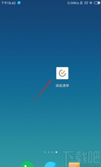 滴答清单app开启智能识别日期这个功能的方法