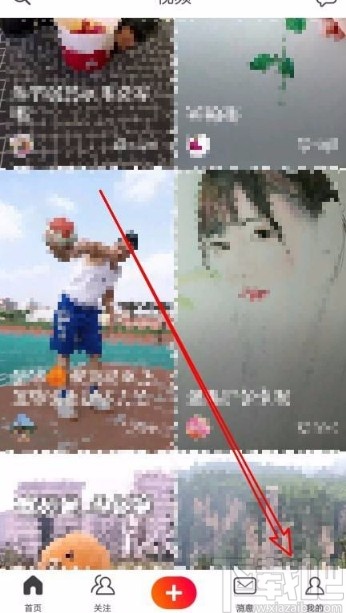 火山小视频app在K歌时调整音调的方法