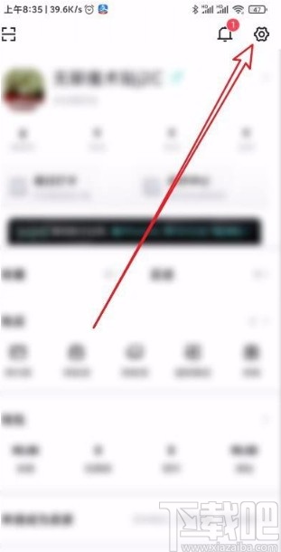 得物app设置不接收私信通知的方法
