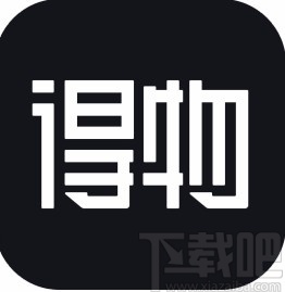 得物app设置不接收私信通知的方法