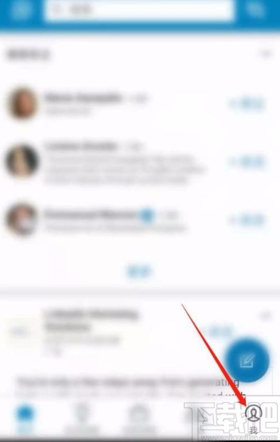 领英app关闭视频自动播放的方法