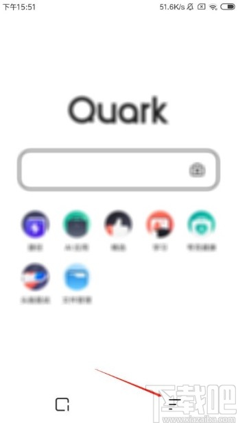 夸克app开启阻止第三方Cookie功能的方法