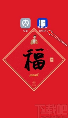 百词斩app删除多余计划的方法