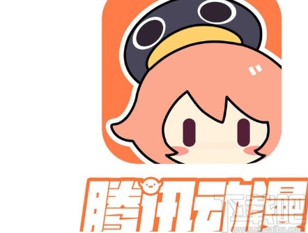 腾讯动漫app关闭点赞消息提醒的方法