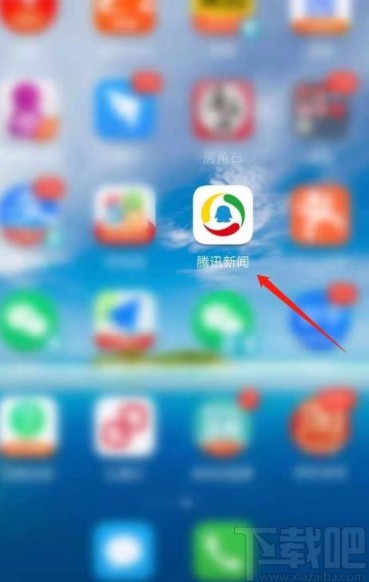 腾讯新闻app关闭文字模式的方法