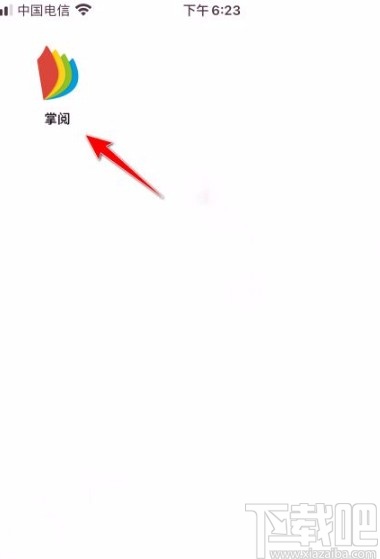 掌阅app开启个性化推荐功能的方法