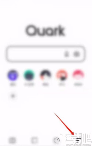 夸克app设置显示状态栏的方法