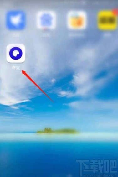 夸克app设置显示状态栏的方法