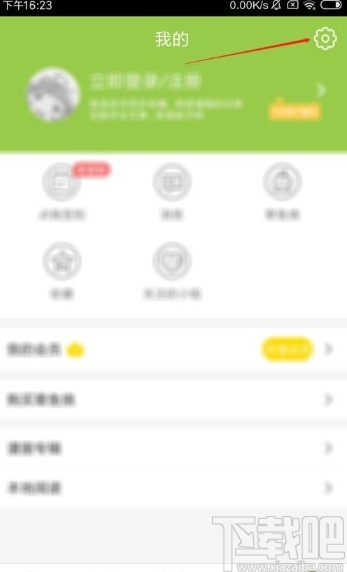 追追漫画app设置自动扣章鱼烧的方法