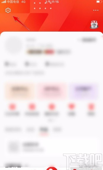 全民K歌app开启歌房小窗口悬浮功能的方法
