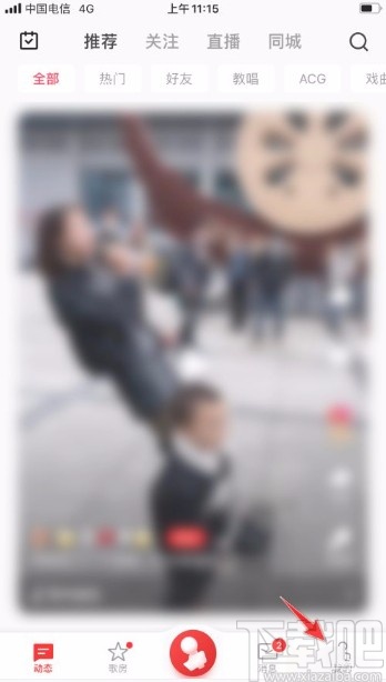 全民K歌app开启歌房小窗口悬浮功能的方法