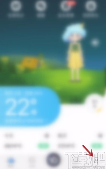 墨迹天气app开启夜间防打扰模式的方法