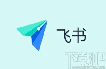飞书app转让群主的方法步骤