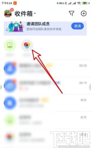 飞书app转让群主的方法步骤