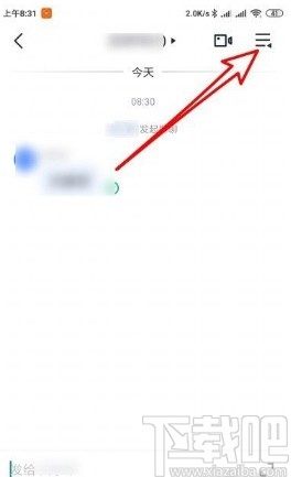 飞书app转让群主的方法步骤