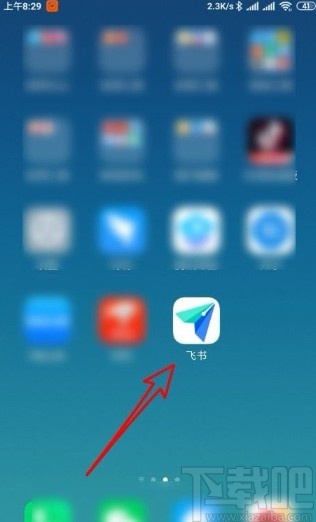 飞书app转让群主的方法步骤
