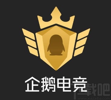 企鹅电竞app关闭后台播放的方法