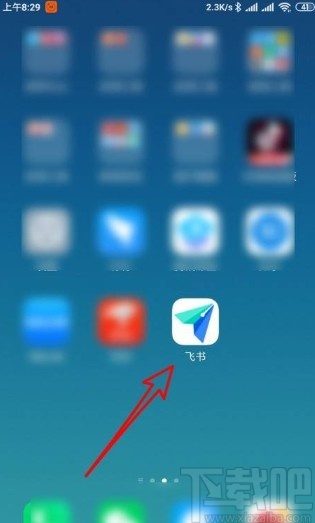 飞书app查看群组分享历史的方法