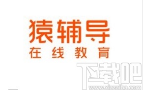 猿辅导app添加收货地址的方法
