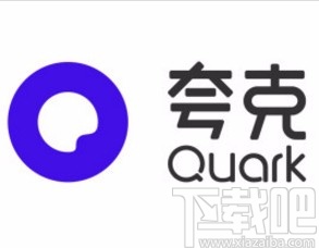 夸克app开启无痕模式的方法