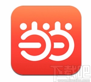 当当app开启个性化推荐的方法