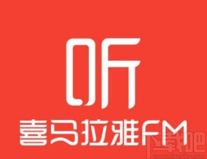 喜马拉雅app设置播放顺序的方法