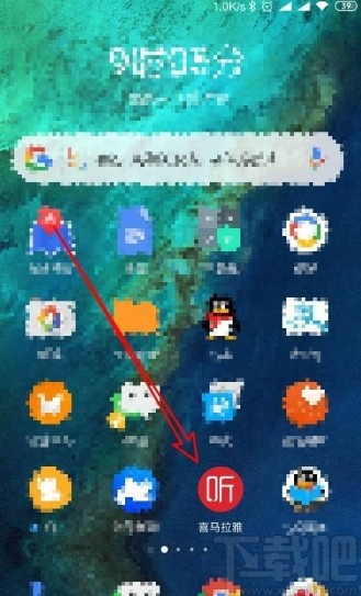 喜马拉雅app设置播放顺序的方法