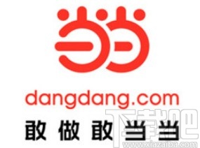 当当app开启省流量模式的方法