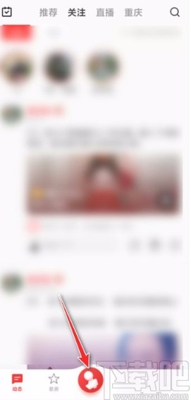 全民K歌app上传视频的方法