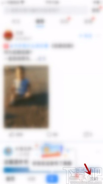 美篇app禁止自动播放音乐的方法