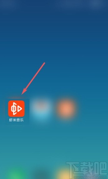 虾米音乐app打开桌面歌词的方法
