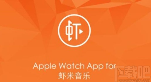 虾米音乐app打开桌面歌词的方法