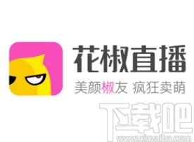 花椒直播app开启免打扰模式的方法