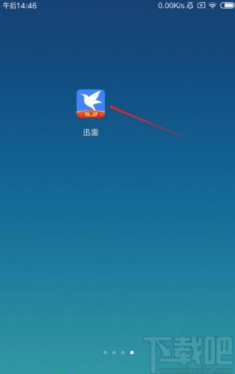 迅雷app关闭短视频自动播放的方法