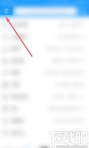 酷我音乐app设置定时关闭的方法