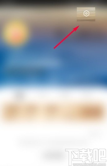 搜狐视频app开启自动连播的方法