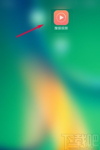 搜狐视频app开启自动连播的方法