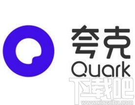 夸克app清除缓存的方法
